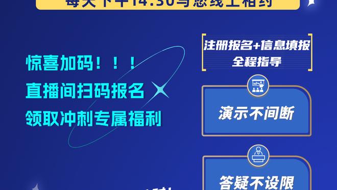 卡里略：会收藏本场比赛球衣 胜利是皇马的日常